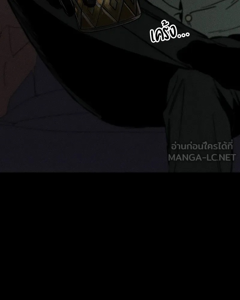 Tears on a Withered Flower ตอนที่ 19 93