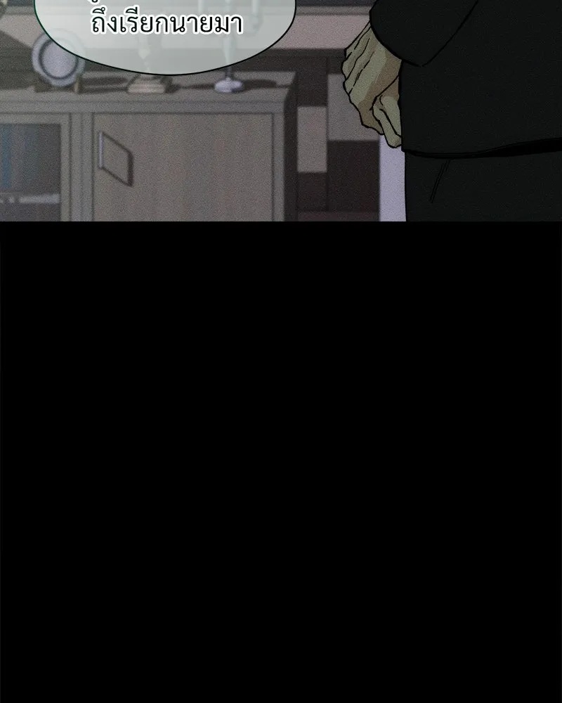 Tears on a Withered Flower ตอนที่ 19 91