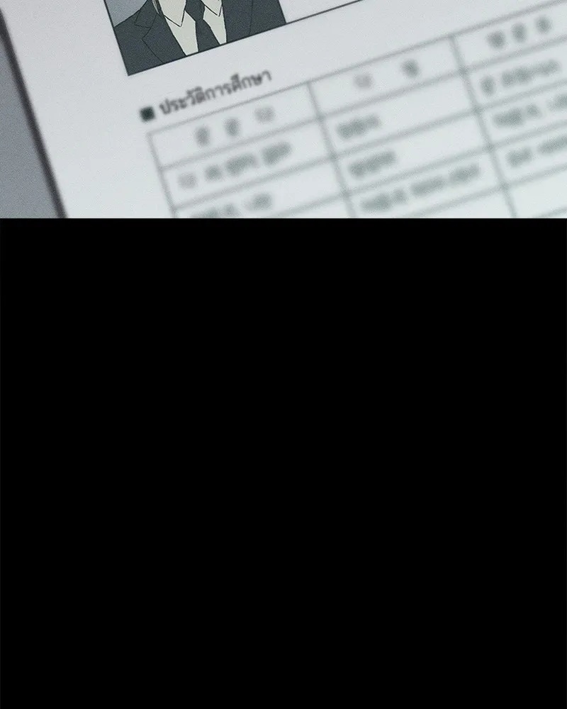 Tears on a Withered Flower ตอนที่ 19 89