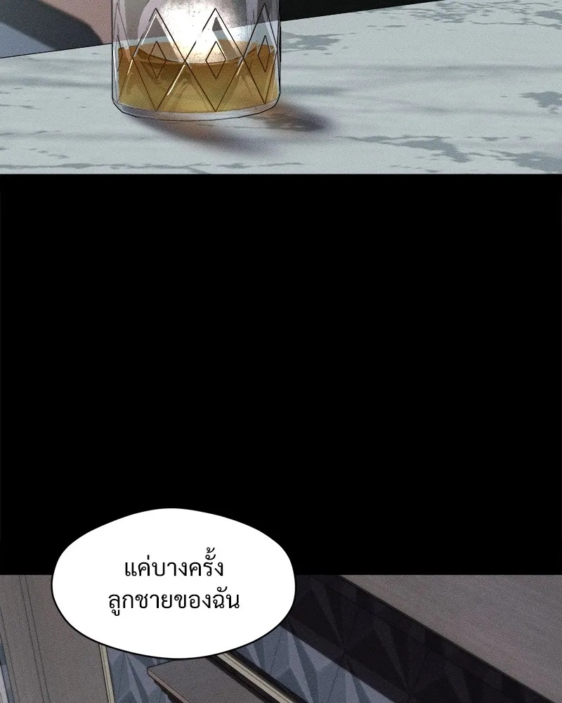 Tears on a Withered Flower ตอนที่ 19 95