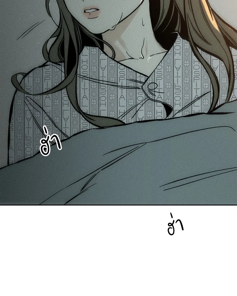 Tears on a Withered Flower ตอนที่ 19 113