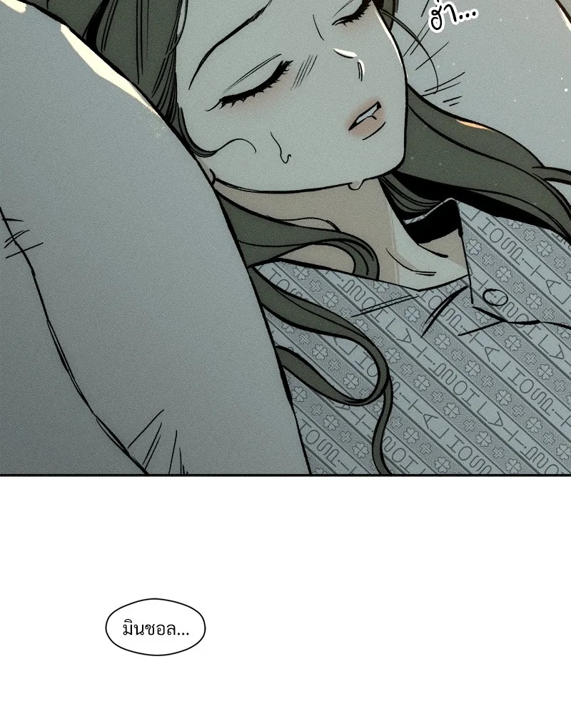 Tears on a Withered Flower ตอนที่ 19 109