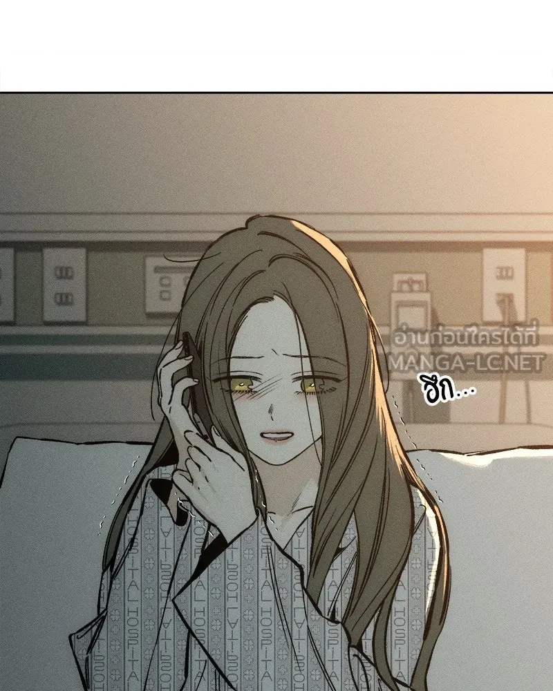 Tears on a Withered Flower ตอนที่ 19 123