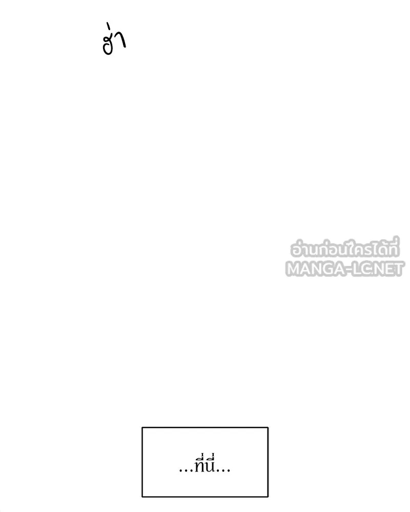 Tears on a Withered Flower ตอนที่ 19 114