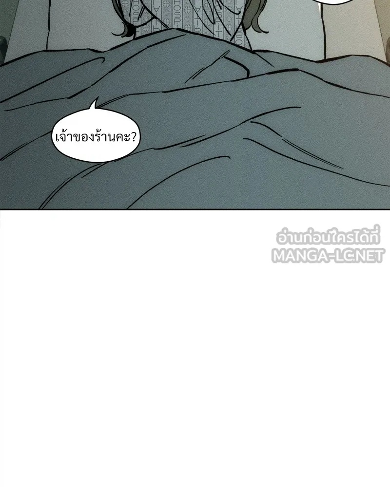 Tears on a Withered Flower ตอนที่ 19 129