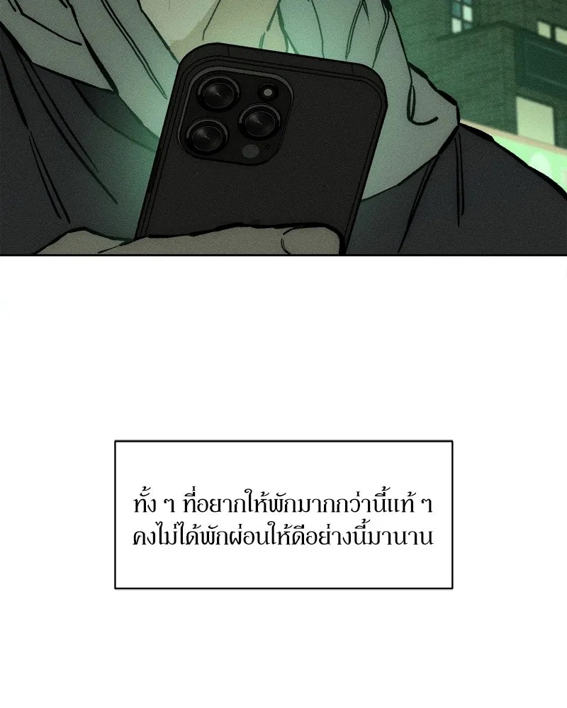 Tears on a Withered Flower ตอนที่ 19 134