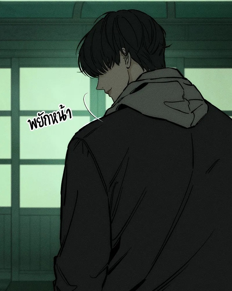 Tears on a Withered Flower ตอนที่ 19 142