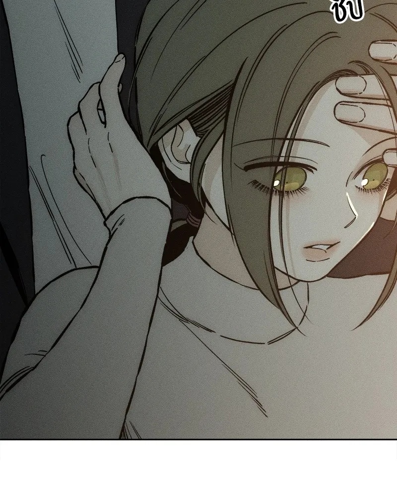 Tears on a Withered Flower ตอนที่ 19 154