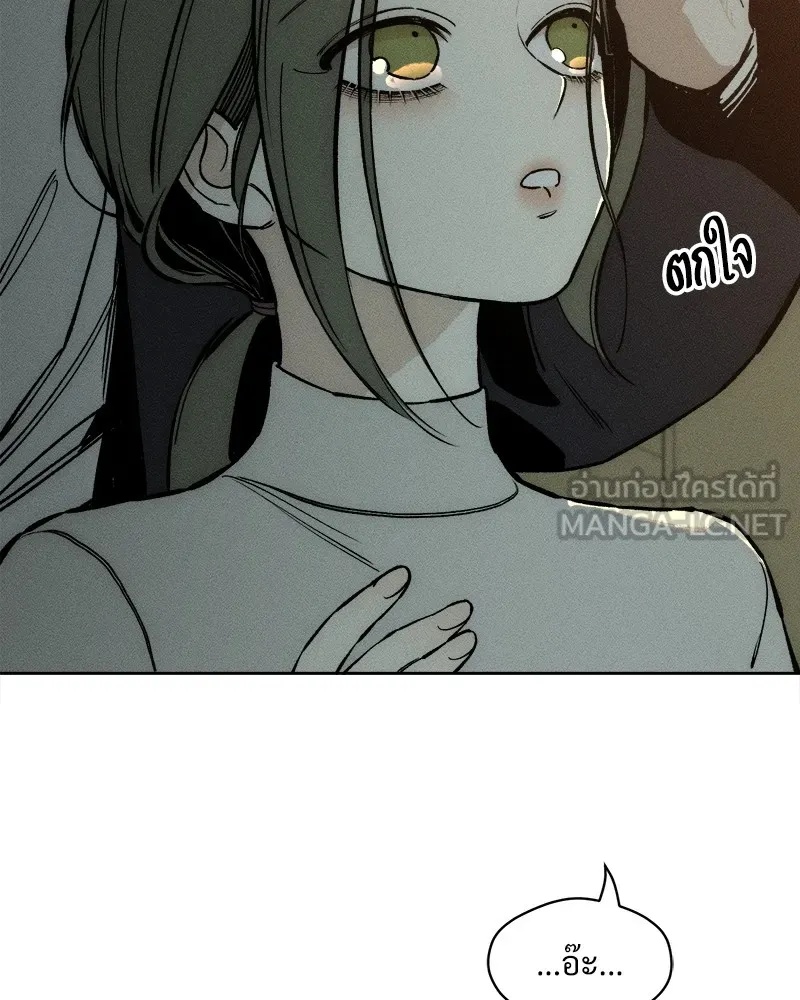 Tears on a Withered Flower ตอนที่ 20 6