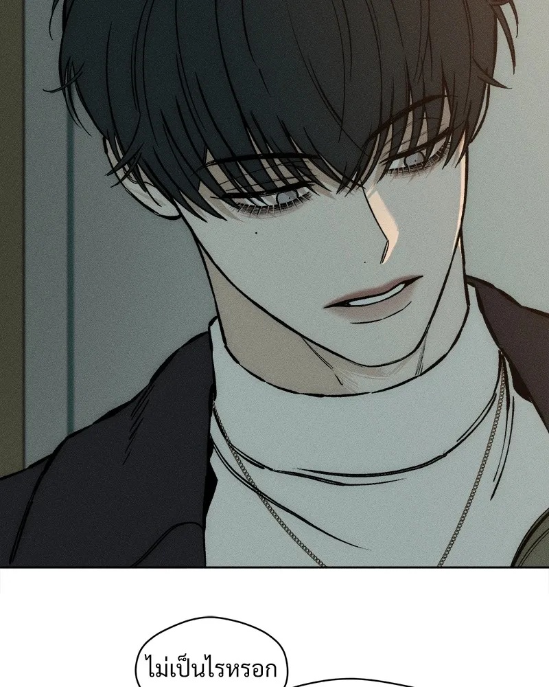 Tears on a Withered Flower ตอนที่ 20 8