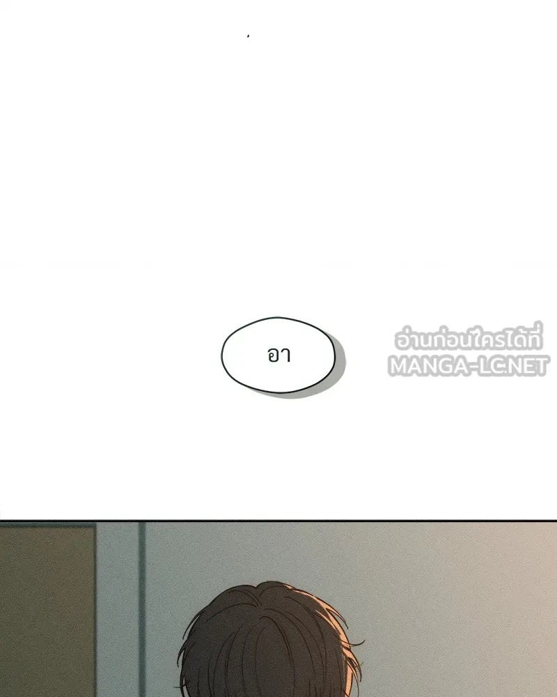 Tears on a Withered Flower ตอนที่ 20 12