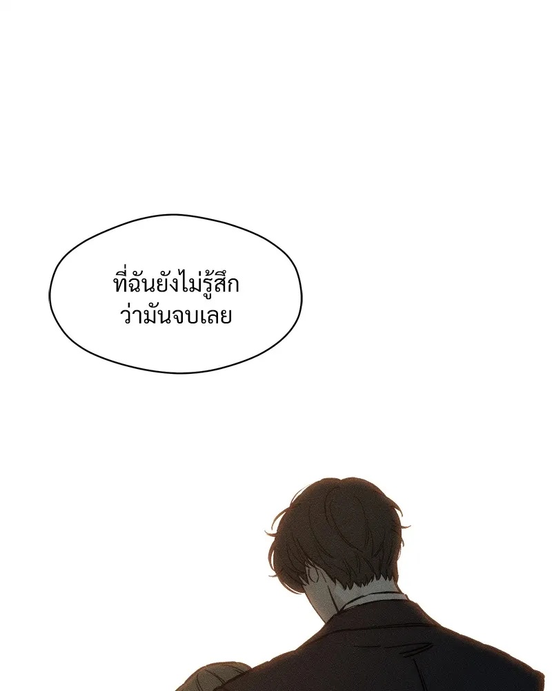 Tears on a Withered Flower ตอนที่ 20 20