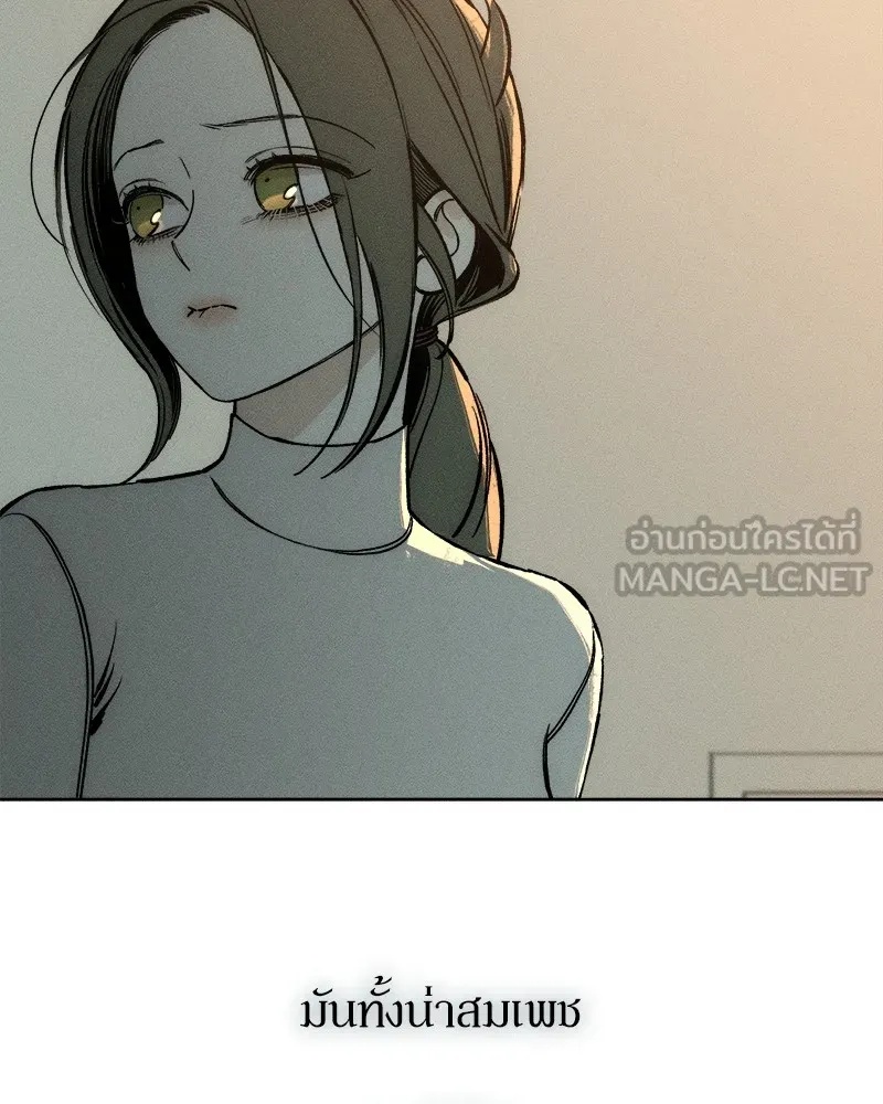 Tears on a Withered Flower ตอนที่ 20 39