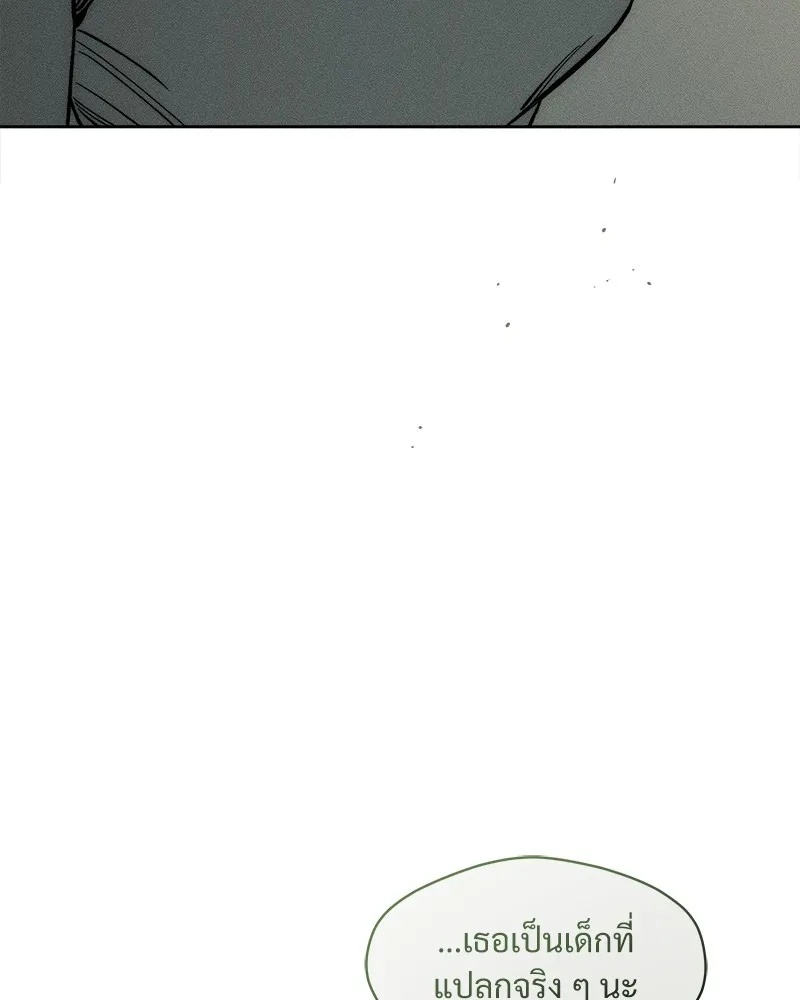 Tears on a Withered Flower ตอนที่ 20 52