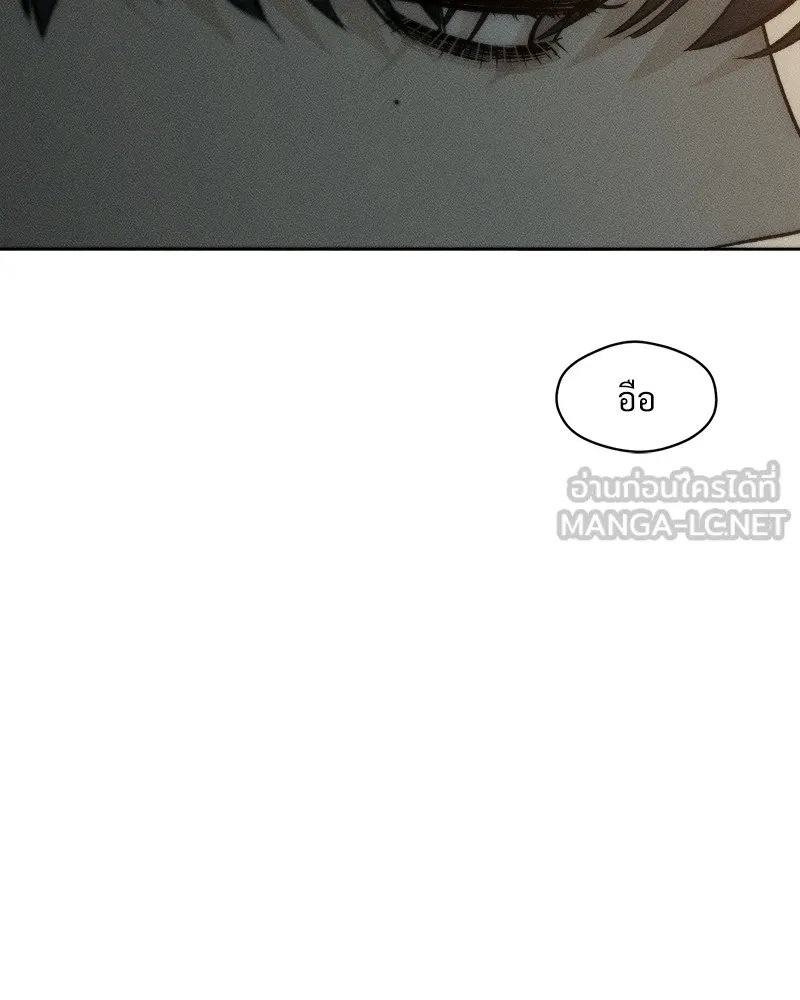 Tears on a Withered Flower ตอนที่ 20 54