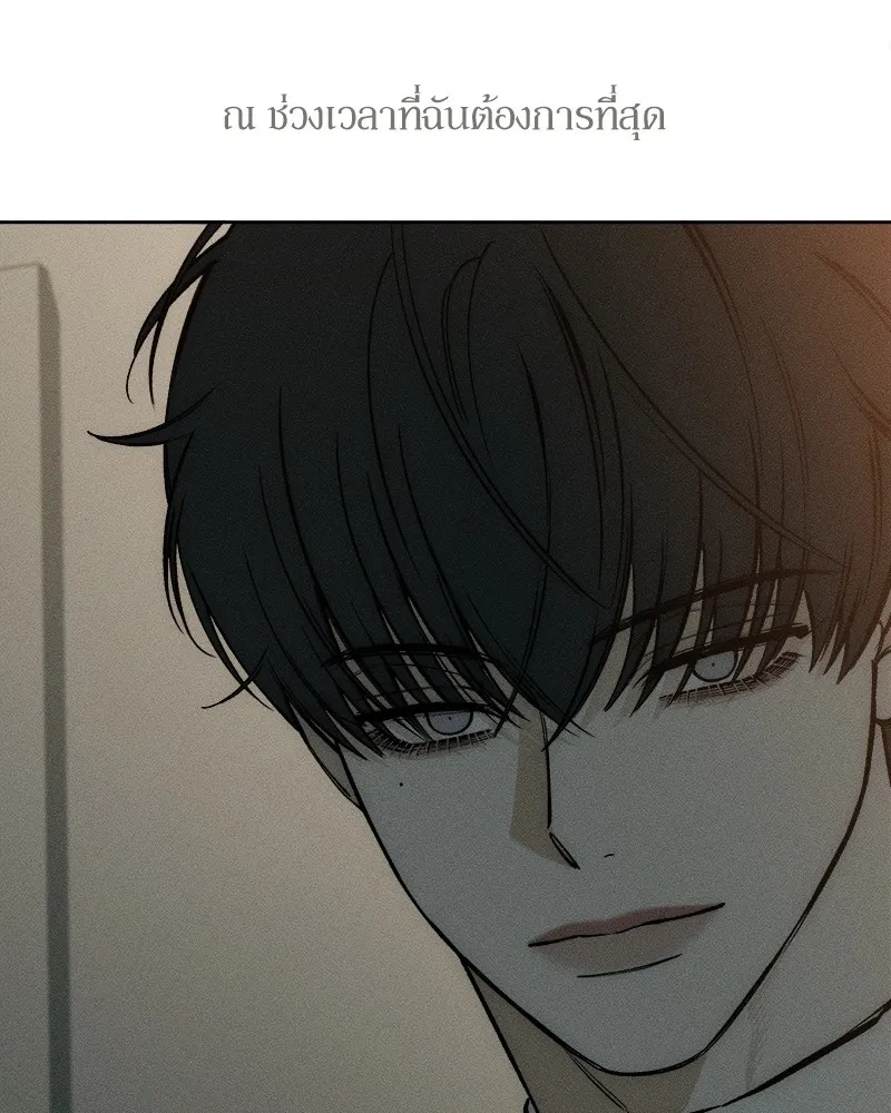 Tears on a Withered Flower ตอนที่ 20 55