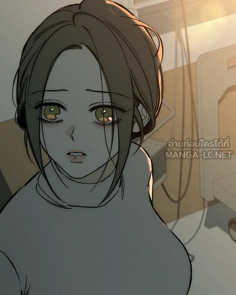 Tears on a Withered Flower ตอนที่ 20 51