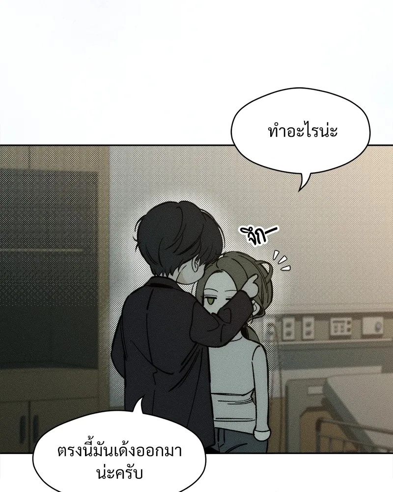 Tears on a Withered Flower ตอนที่ 20 58