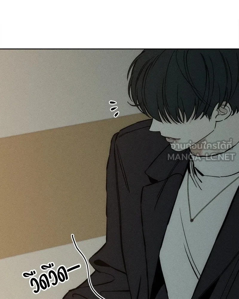 Tears on a Withered Flower ตอนที่ 20 60