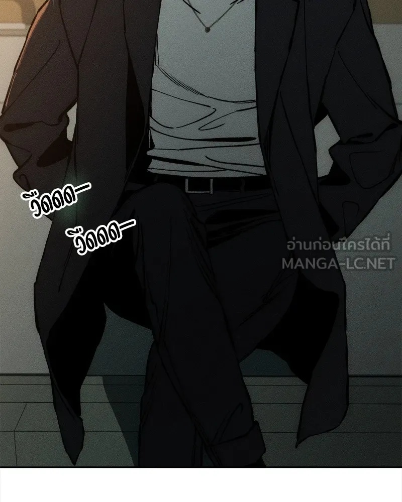 Tears on a Withered Flower ตอนที่ 20 66