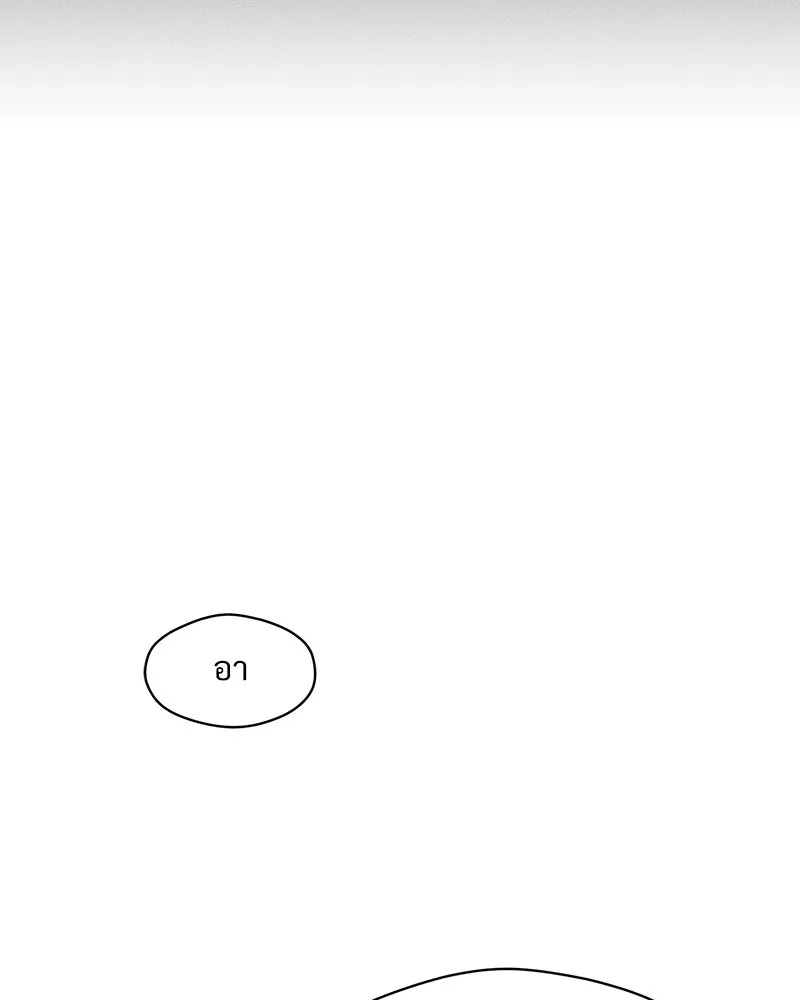 Tears on a Withered Flower ตอนที่ 20 76