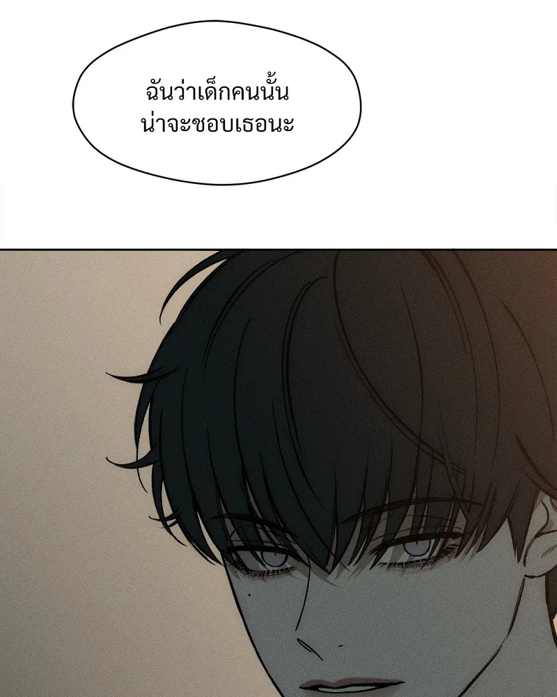 Tears on a Withered Flower ตอนที่ 20 79