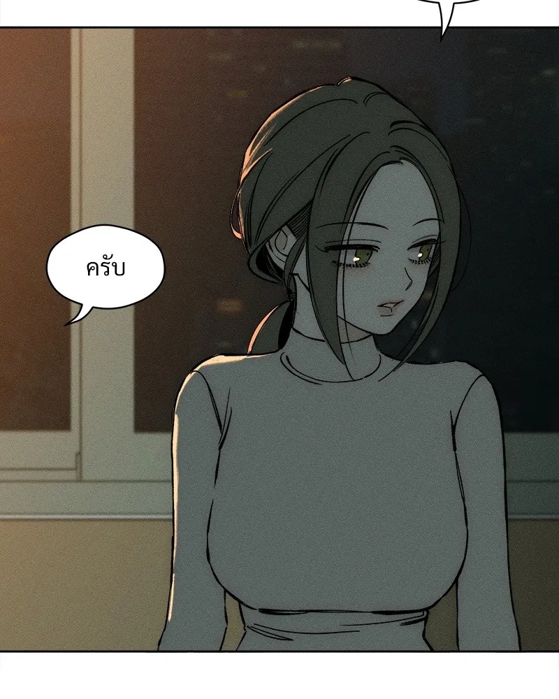 Tears on a Withered Flower ตอนที่ 20 82