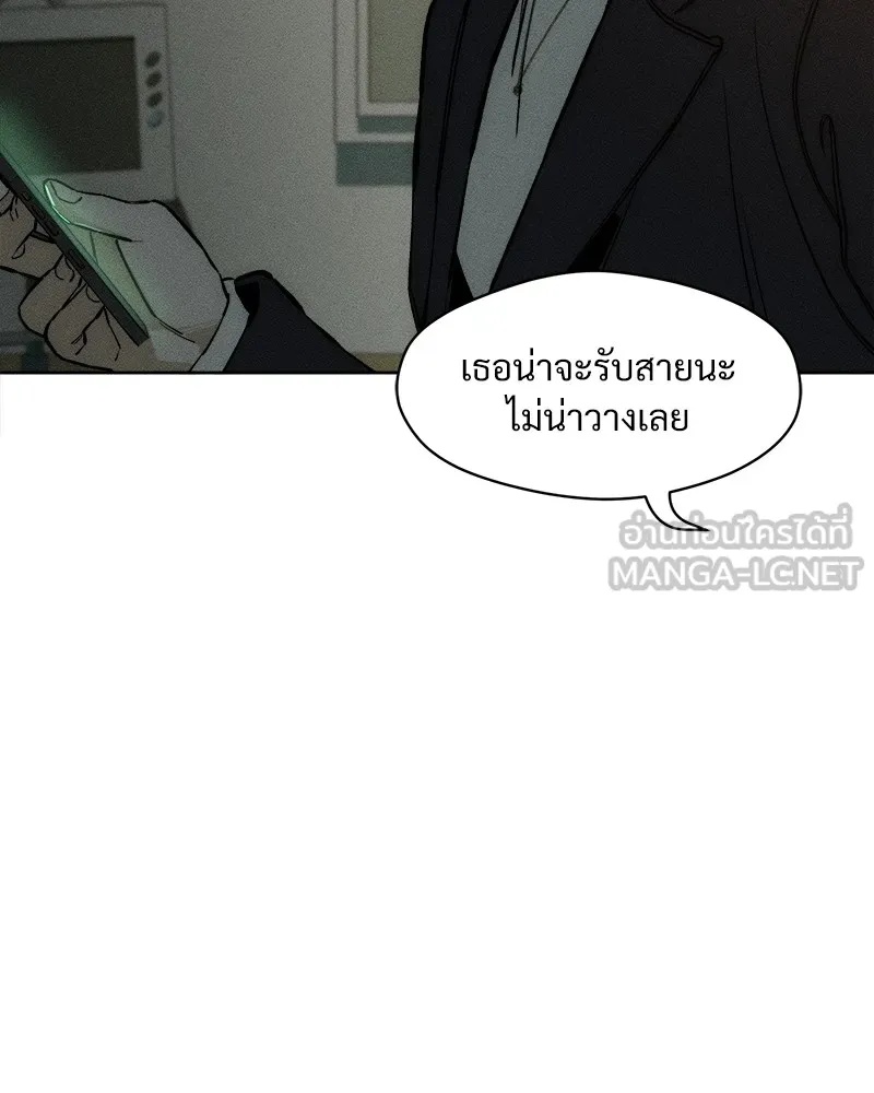 Tears on a Withered Flower ตอนที่ 20 78