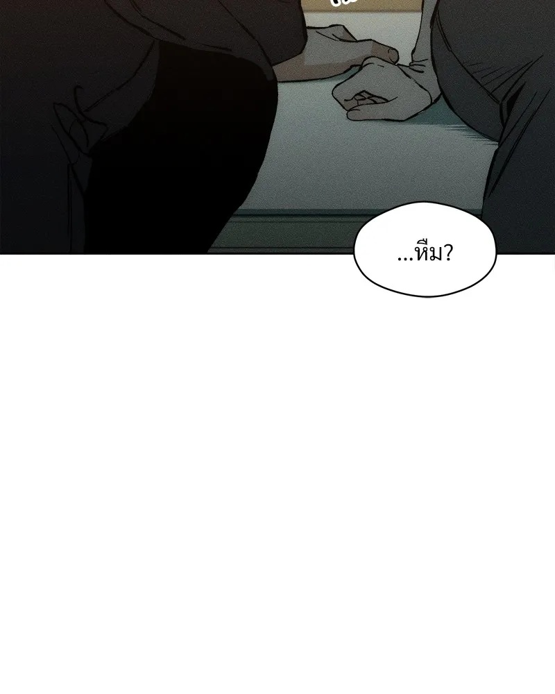 Tears on a Withered Flower ตอนที่ 20 86