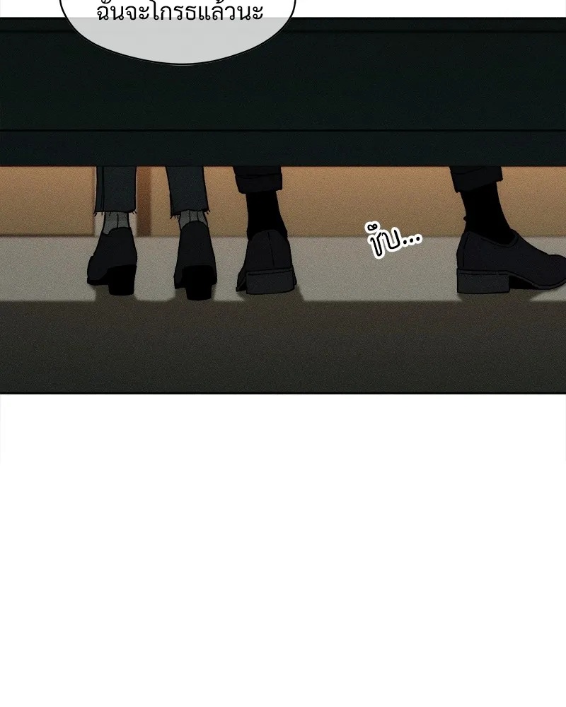 Tears on a Withered Flower ตอนที่ 20 95