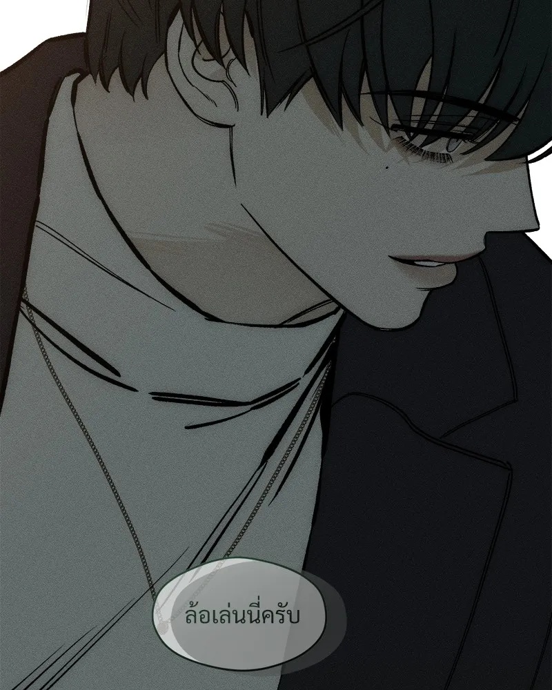 Tears on a Withered Flower ตอนที่ 20 97