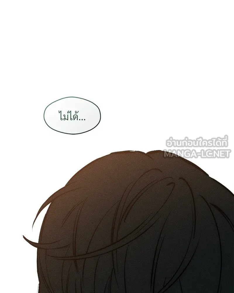 Tears on a Withered Flower ตอนที่ 20 96