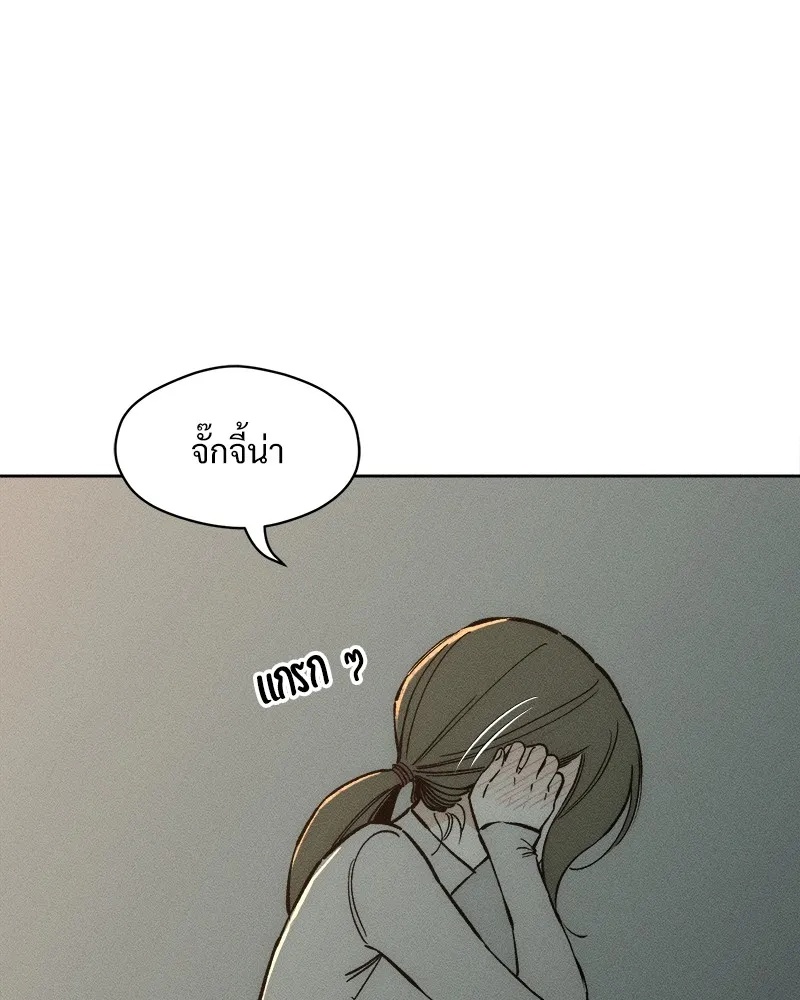 Tears on a Withered Flower ตอนที่ 20 104