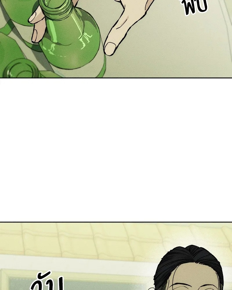 Tears on a Withered Flower ตอนที่ 20 121