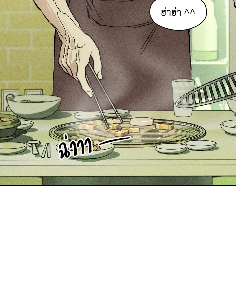 Tears on a Withered Flower ตอนที่ 20 118