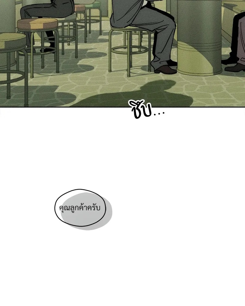 Tears on a Withered Flower ตอนที่ 20 124