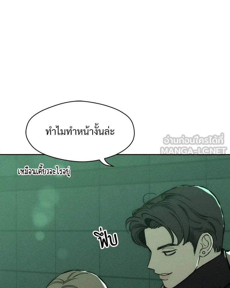 Tears on a Withered Flower ตอนที่ 20 132