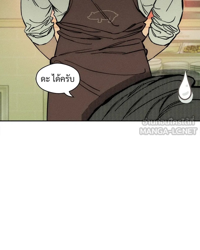 Tears on a Withered Flower ตอนที่ 20 126