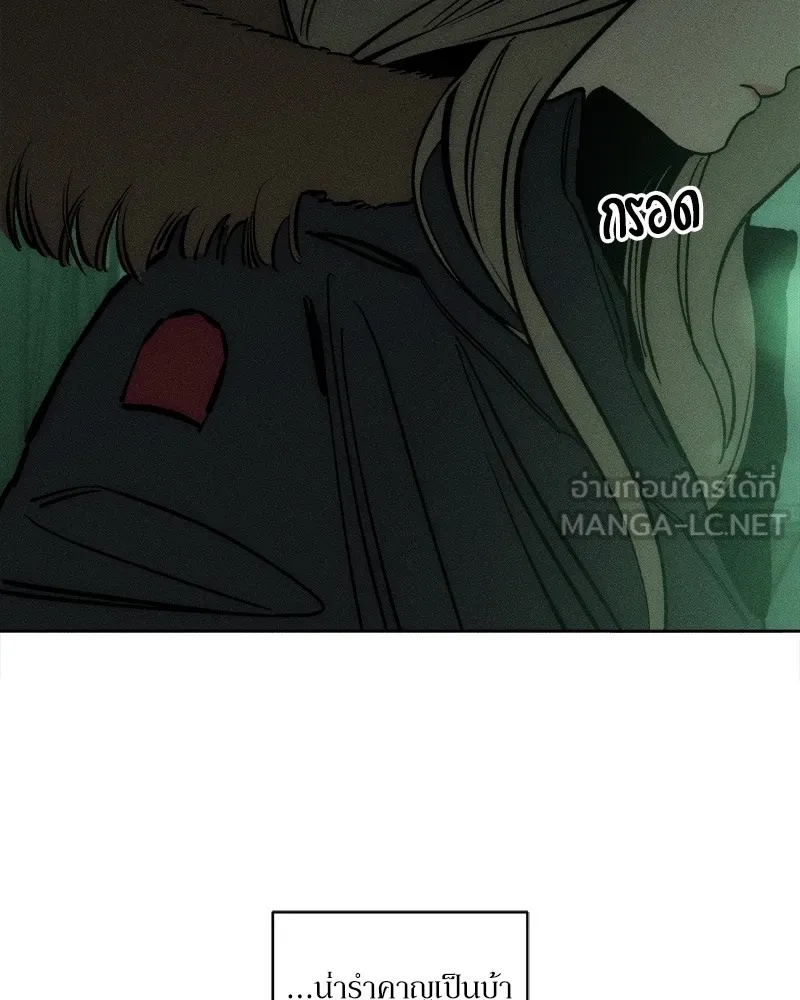 Tears on a Withered Flower ตอนที่ 20 141