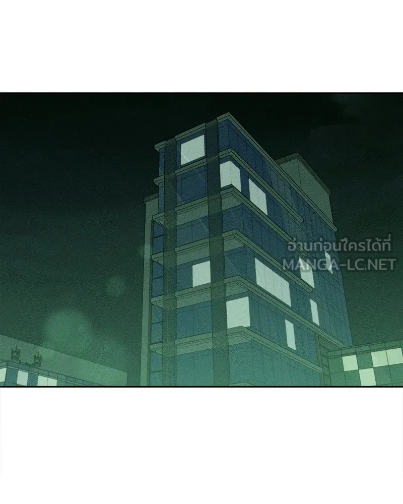 Tears on a Withered Flower ตอนที่ 20 147