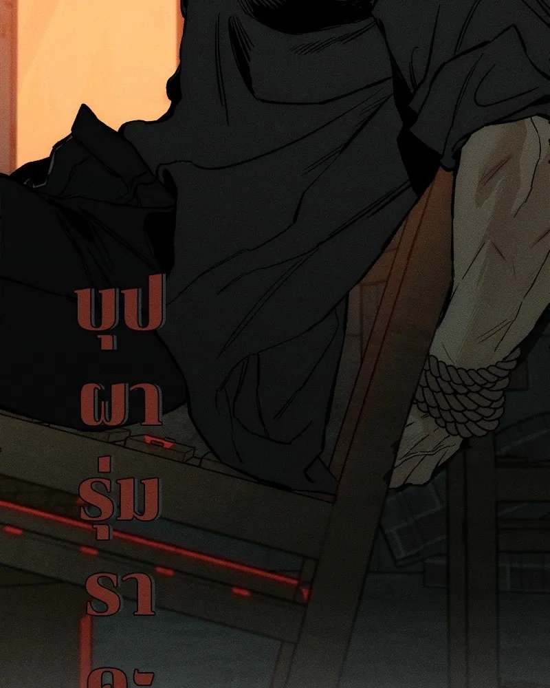 Tears on a Withered Flower ตอนที่ 20 145