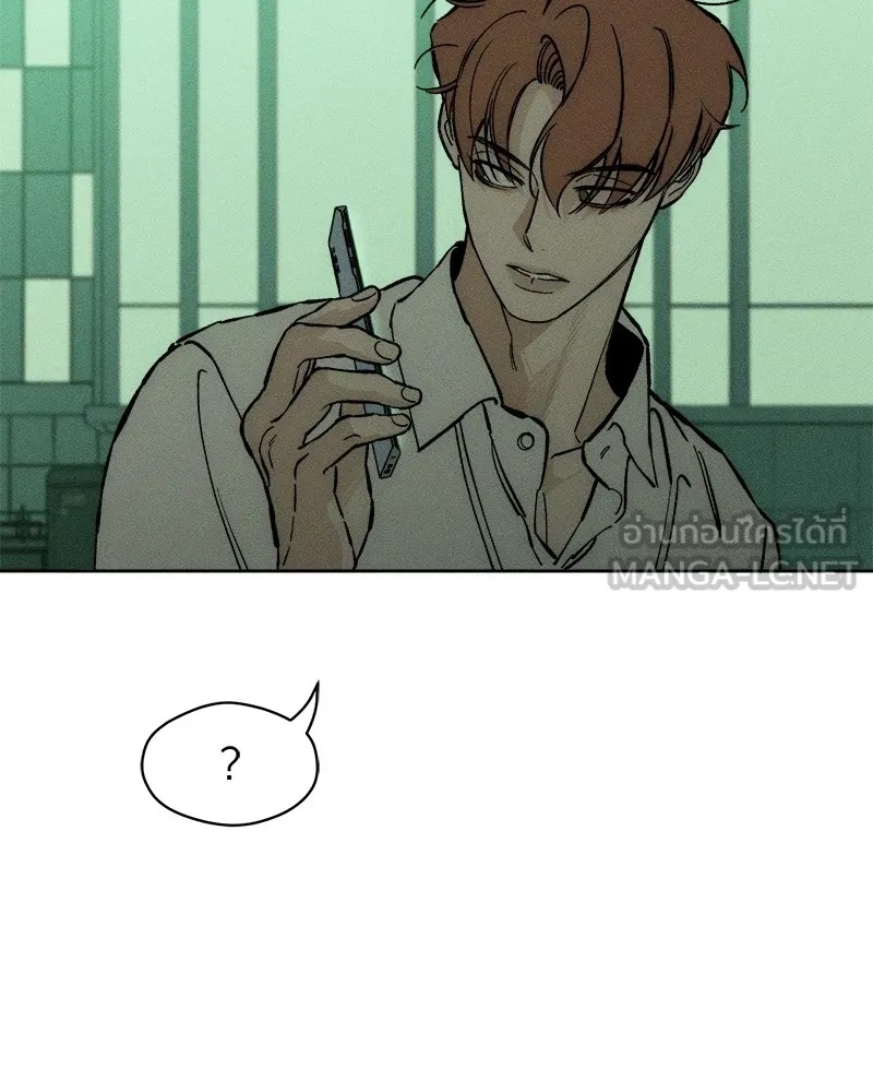 Tears on a Withered Flower ตอนที่ 20 156