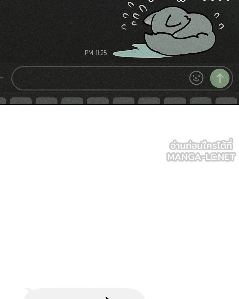 Tears on a Withered Flower ตอนที่ 20 162