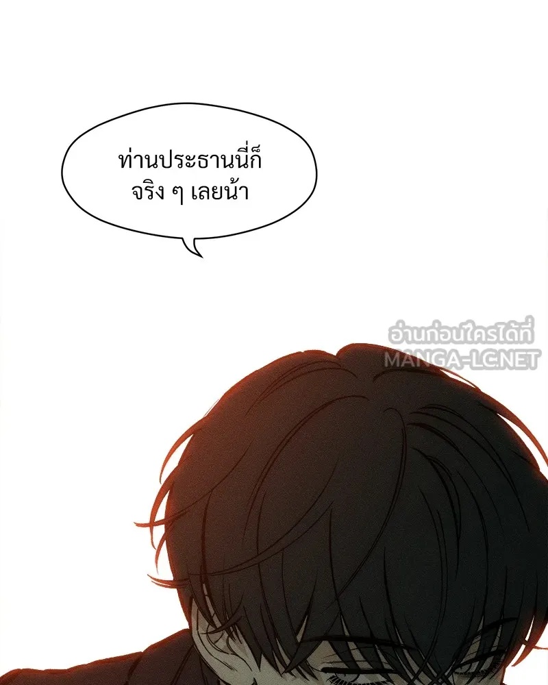 Tears on a Withered Flower ตอนที่ 21 6
