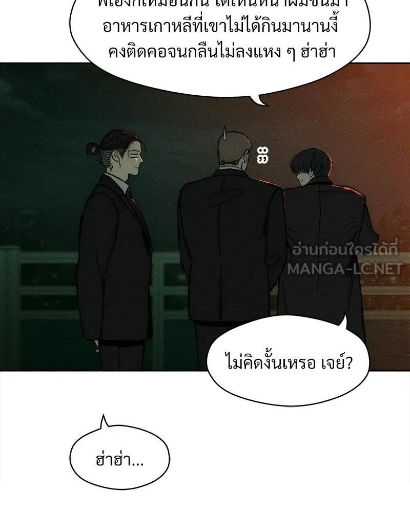 Tears on a Withered Flower ตอนที่ 21 9