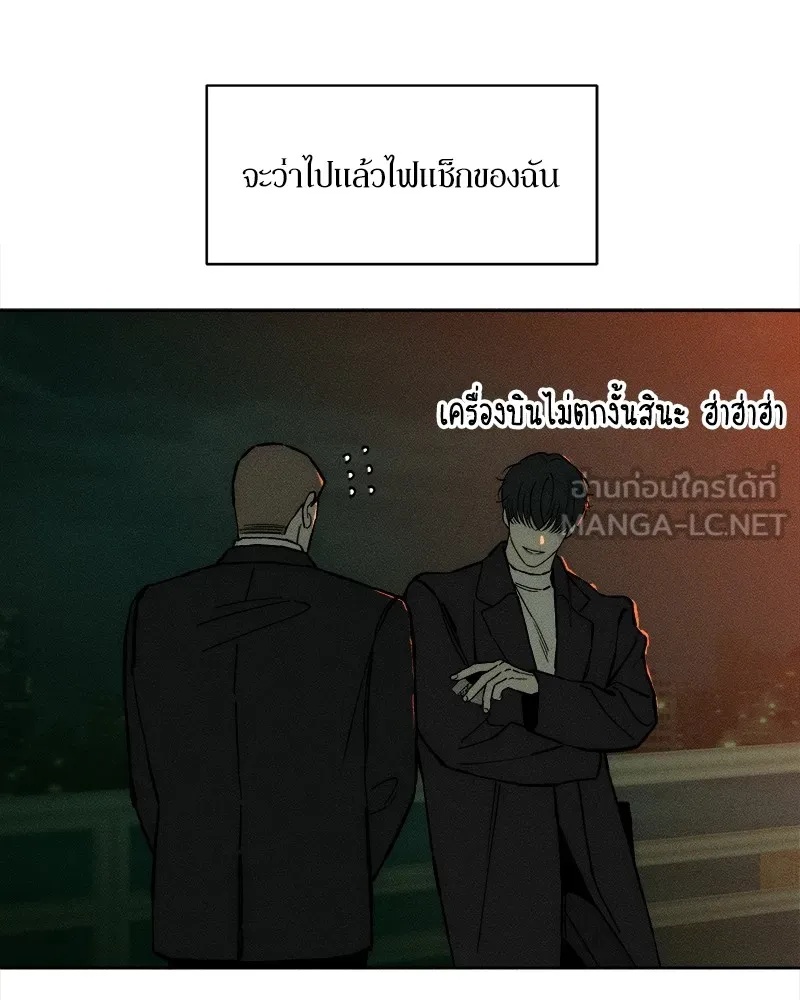 Tears on a Withered Flower ตอนที่ 21 12
