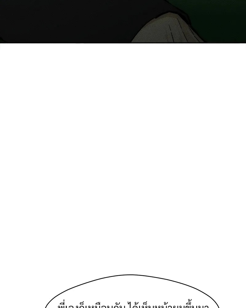 Tears on a Withered Flower ตอนที่ 21 8