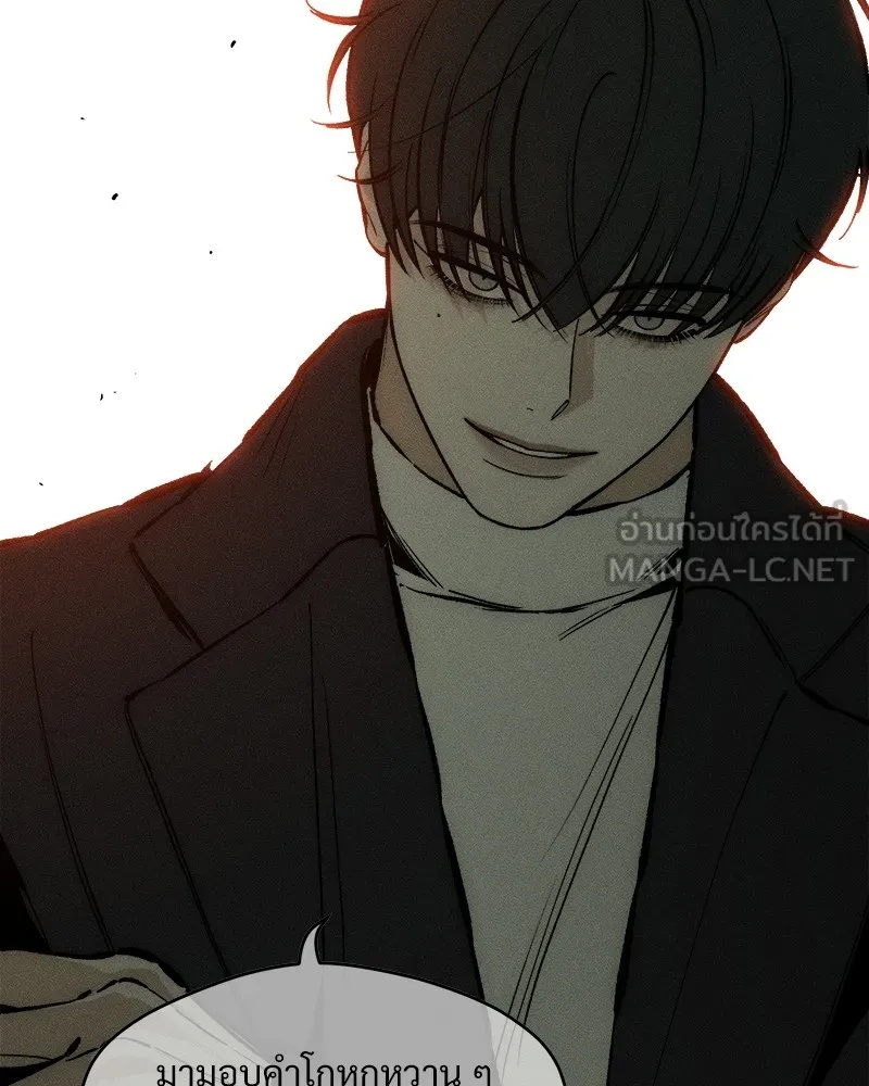 Tears on a Withered Flower ตอนที่ 21 18