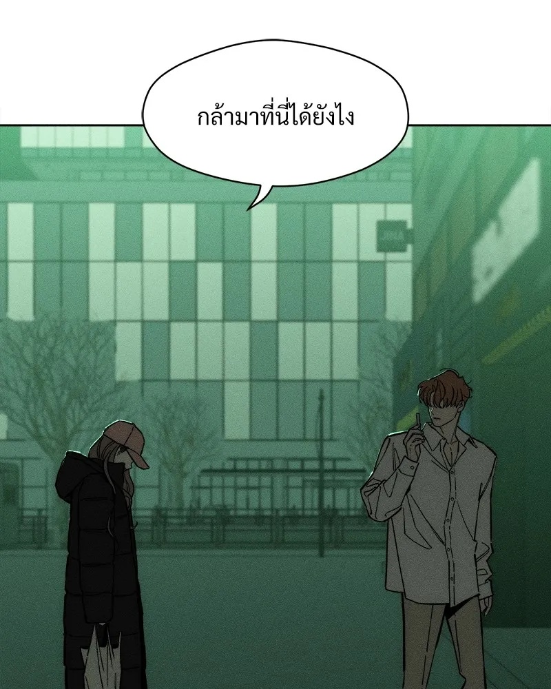 Tears on a Withered Flower ตอนที่ 21 28