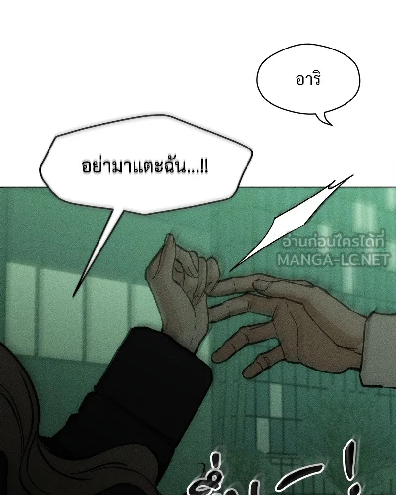 Tears on a Withered Flower ตอนที่ 21 30